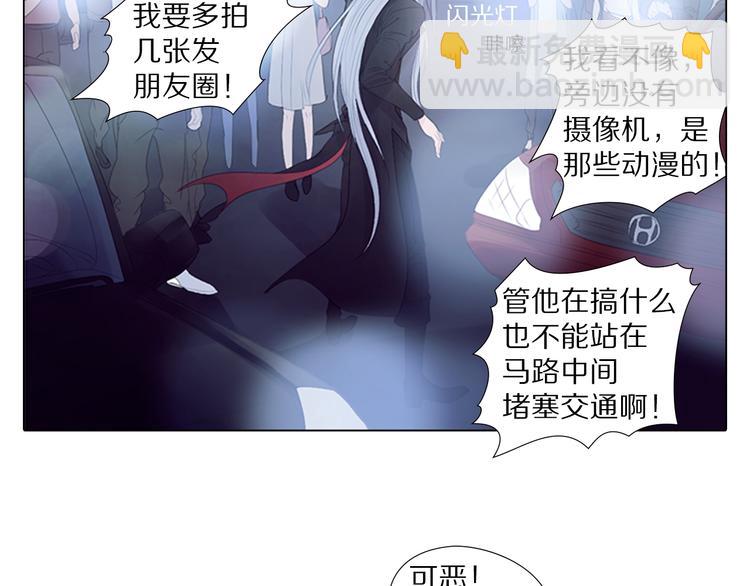 第7话 喜闻乐见的狗血发展-第7话