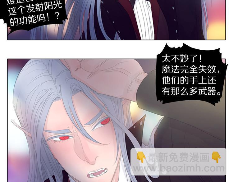 第7话 喜闻乐见的狗血发展-第7话
