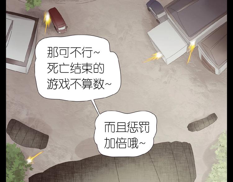 第28+29话  我们回来了(1/4)-第61话