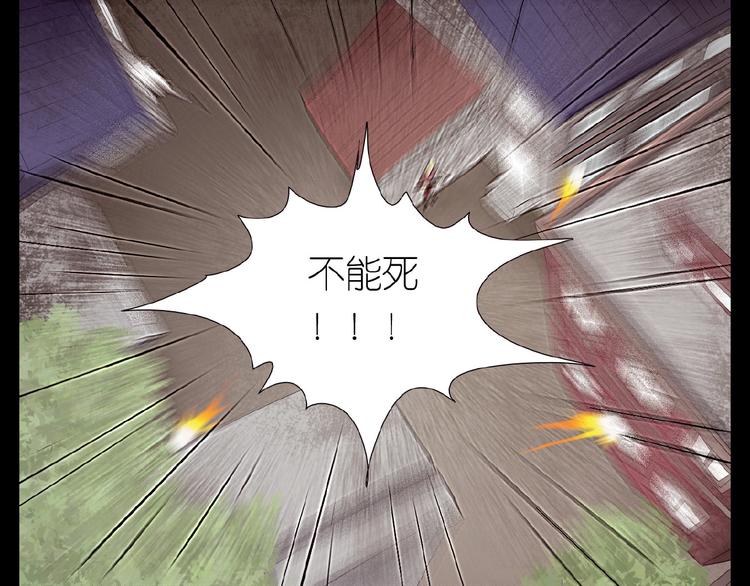 第28+29话  我们回来了(1/4)-第61话