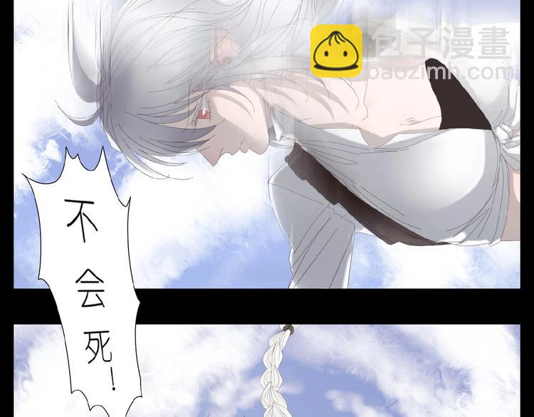第28+29话  我们回来了(1/4)-第61话