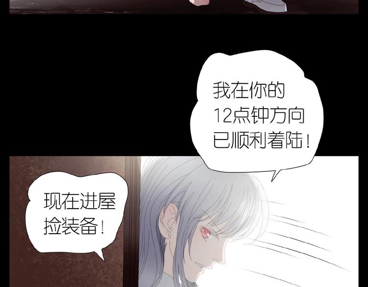 第28+29话  我们回来了(1/4)-第61话