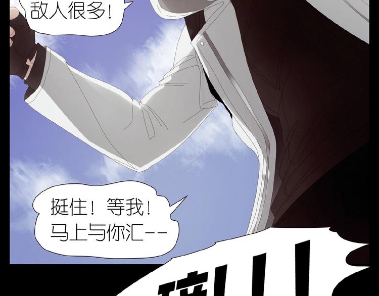 第28+29话  我们回来了(1/4)-第61话