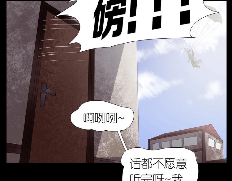 第28+29话  我们回来了(1/4)-第61话
