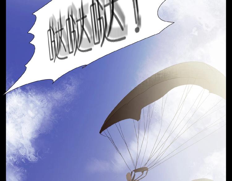 第28+29话  我们回来了(1/4)-第61话