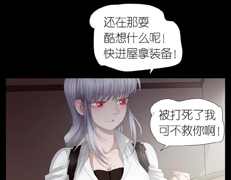 第28+29话  我们回来了(1/4)-第61话
