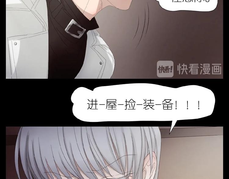 第28+29话  我们回来了(1/4)-第61话