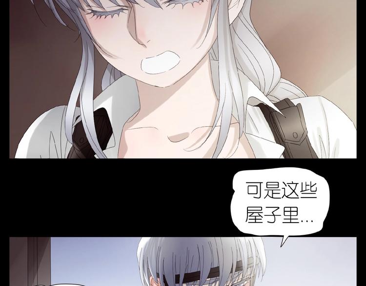 第28+29话  我们回来了(1/4)-第61话