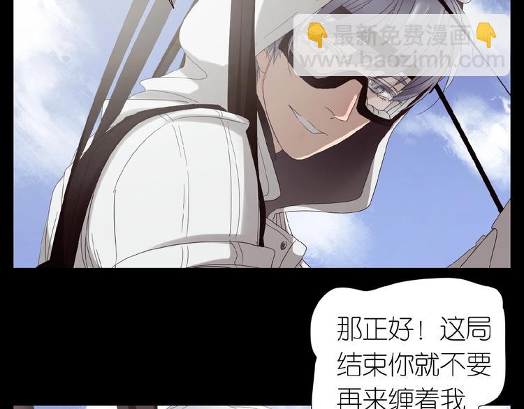 第28+29话  我们回来了(1/4)-第61话
