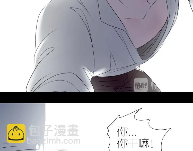 番外  起床啦(1/2)-第63话