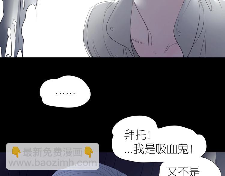 番外  起床啦(1/2)-第63话