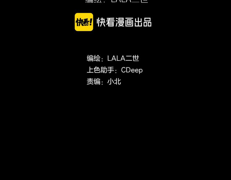 番外  起床啦(1/2)-第63话