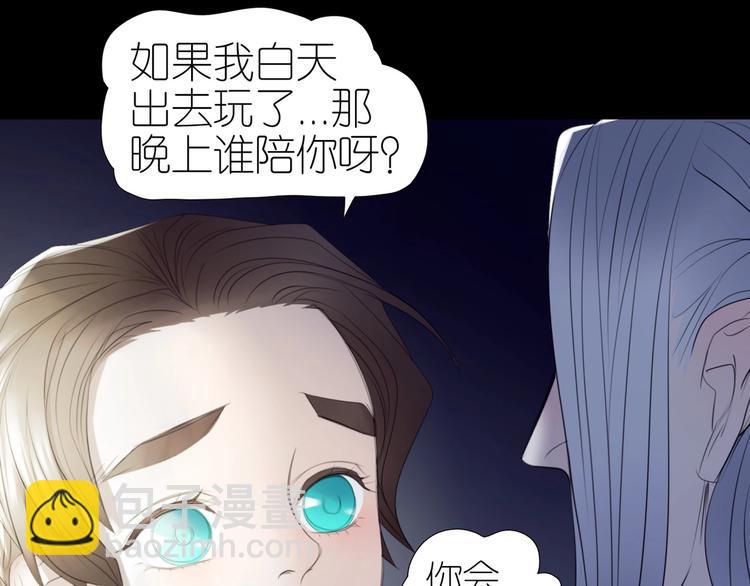 番外  起床啦(1/2)-第63话