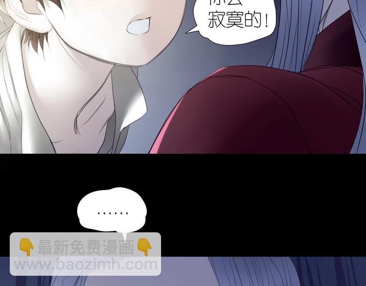 番外  起床啦(1/2)-第63话