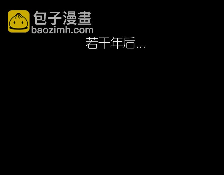 番外  起床啦(1/2)-第63话