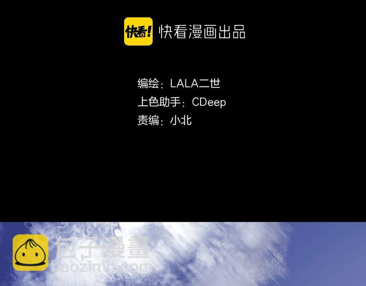 第32话  奇怪的网友(1/3)-第65话