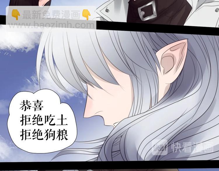 第32话  奇怪的网友(1/3)-第65话