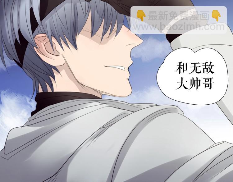第32话  奇怪的网友(1/3)-第65话