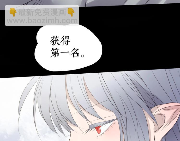 第32话  奇怪的网友(1/3)-第65话