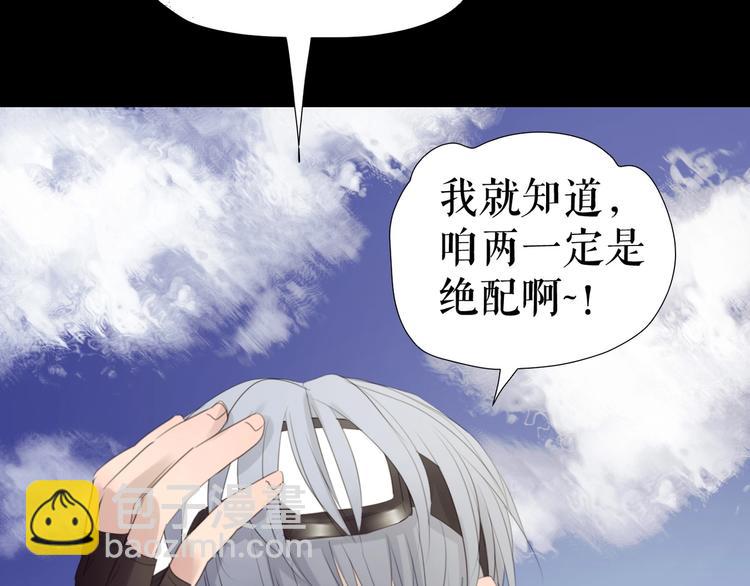 第32话  奇怪的网友(1/3)-第65话