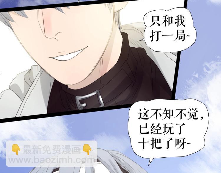 第32话  奇怪的网友(1/3)-第65话