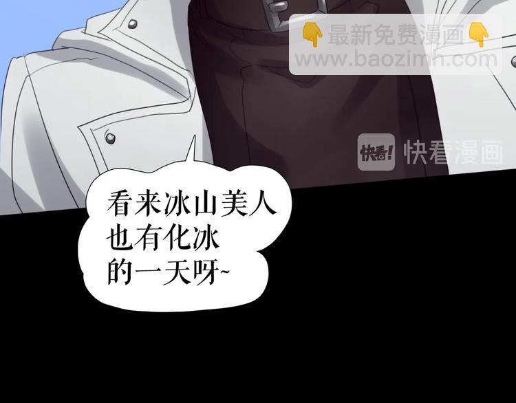 第32话  奇怪的网友(1/3)-第65话