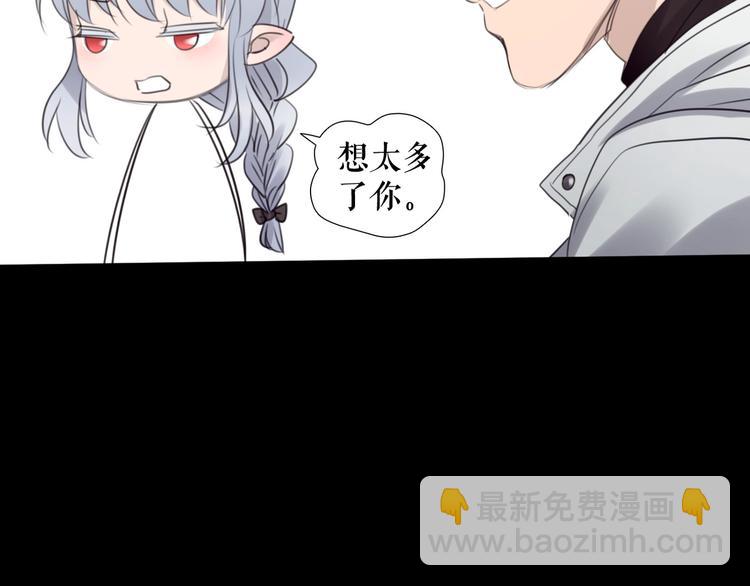 第32话  奇怪的网友(1/3)-第65话