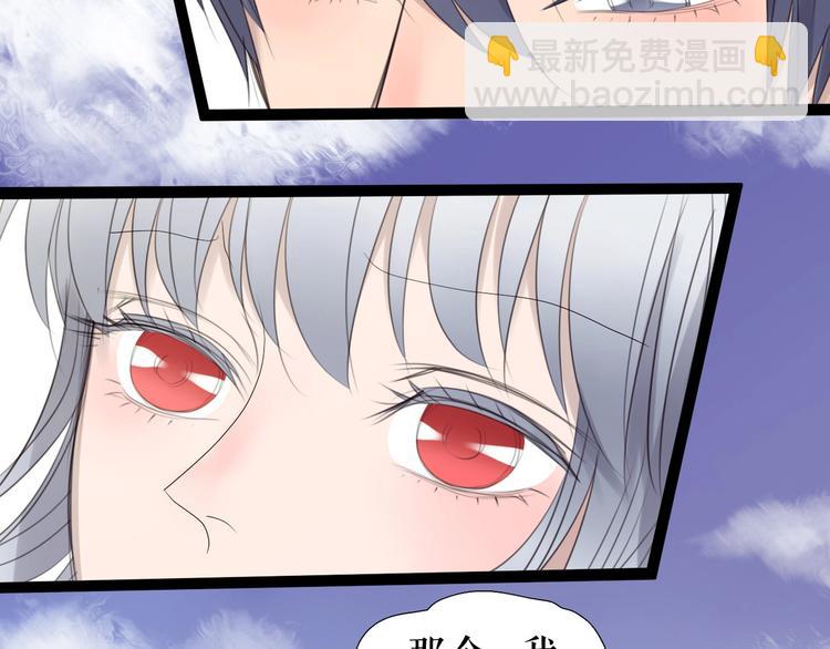 第32话  奇怪的网友(1/3)-第65话