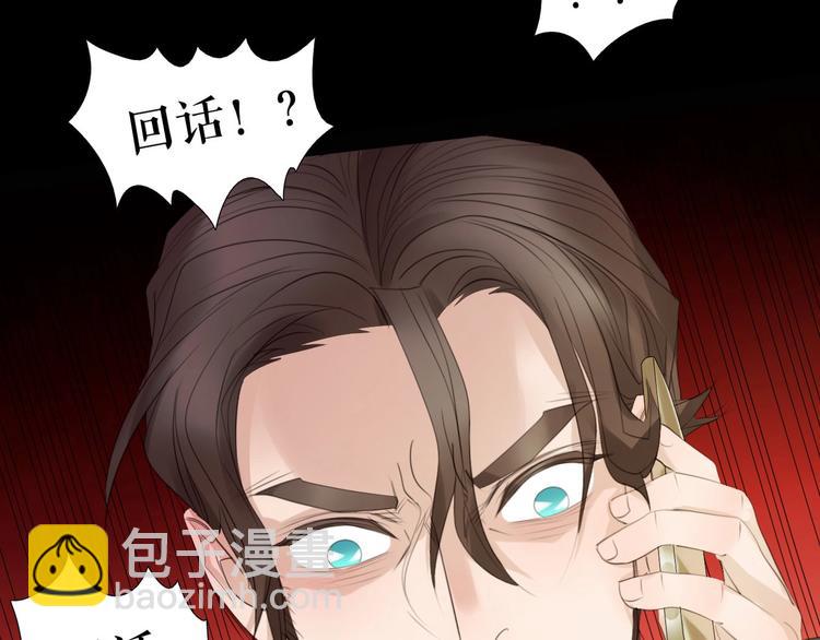 第32话  奇怪的网友(1/3)-第65话