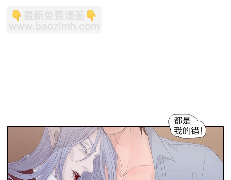第9话 悲剧-第9话