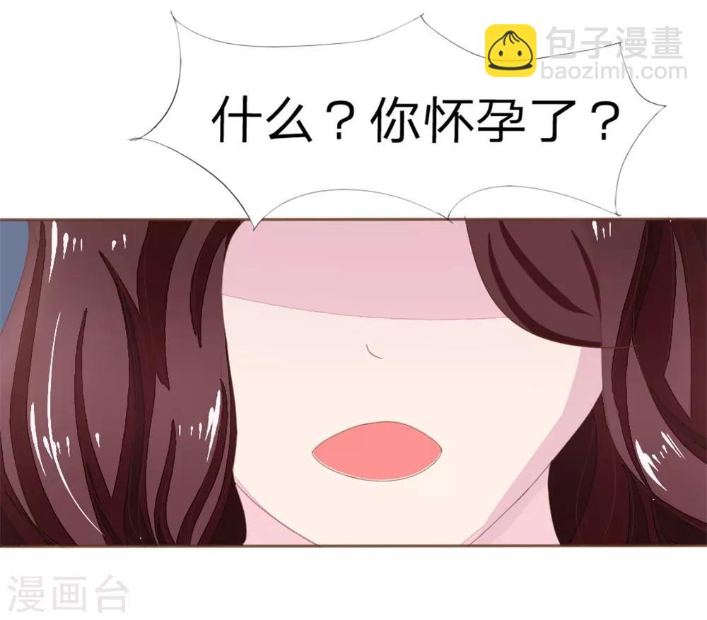第1话 男神被坑-第1话