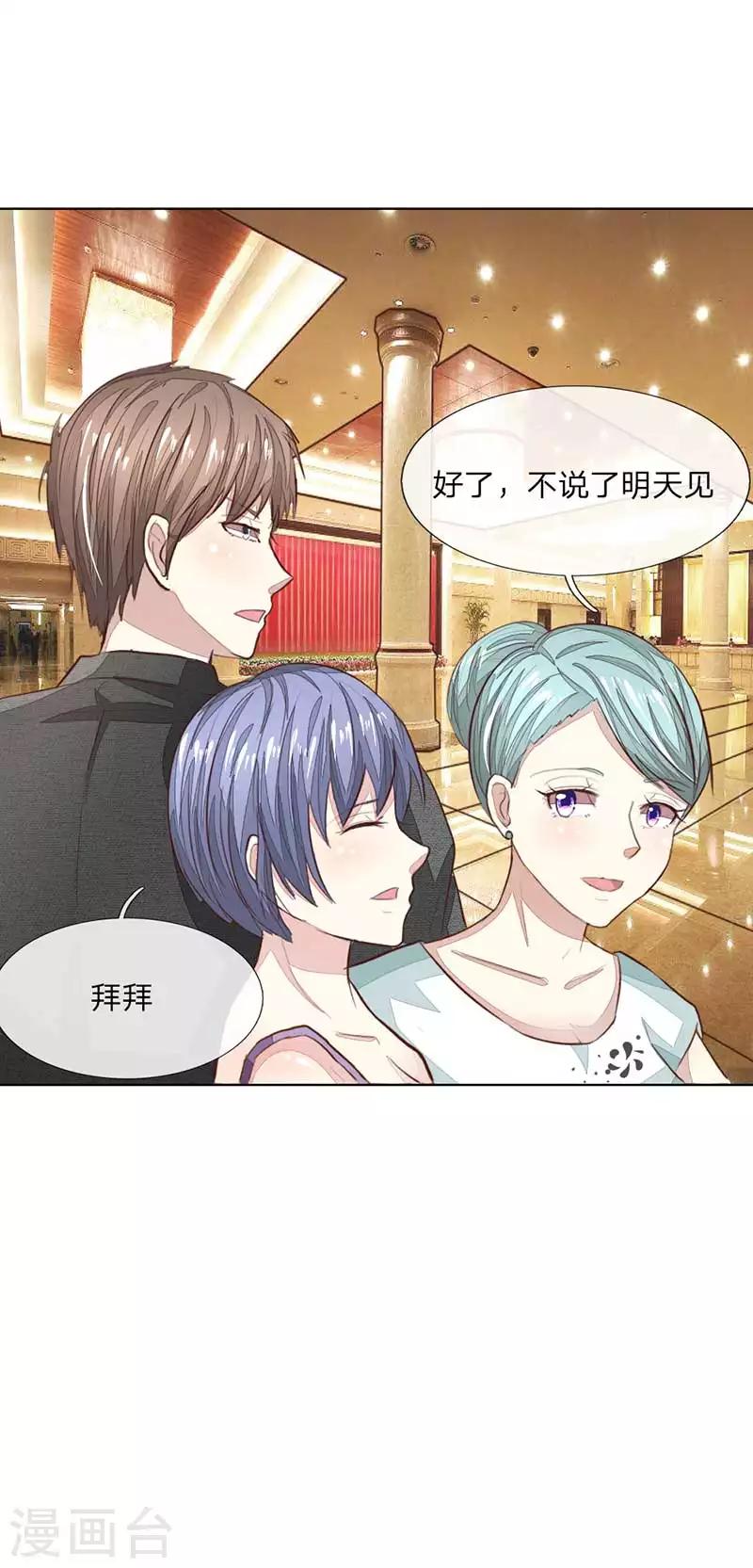 第144话 姜娜娜被逮捕了！-第101话