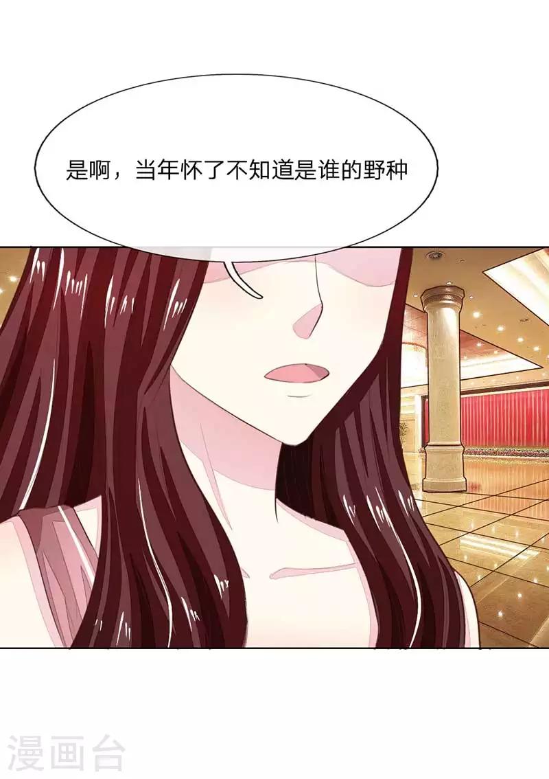 第144话 姜娜娜被逮捕了！-第101话