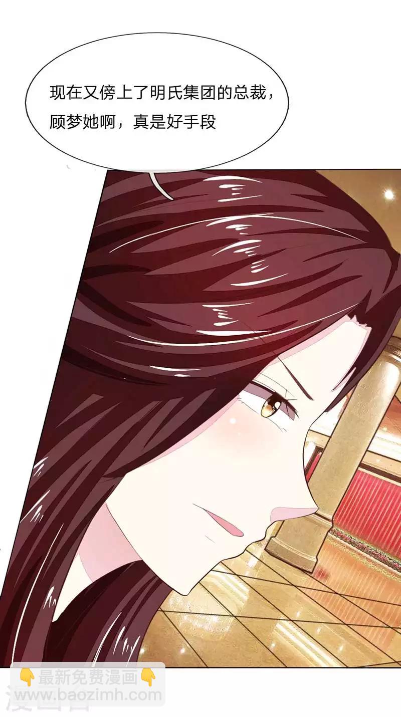第144话 姜娜娜被逮捕了！-第101话