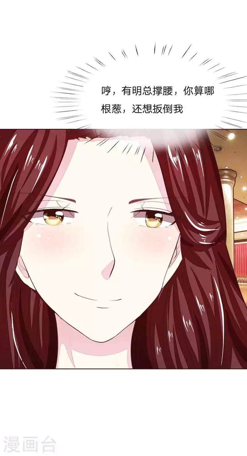 第144话 姜娜娜被逮捕了！-第101话