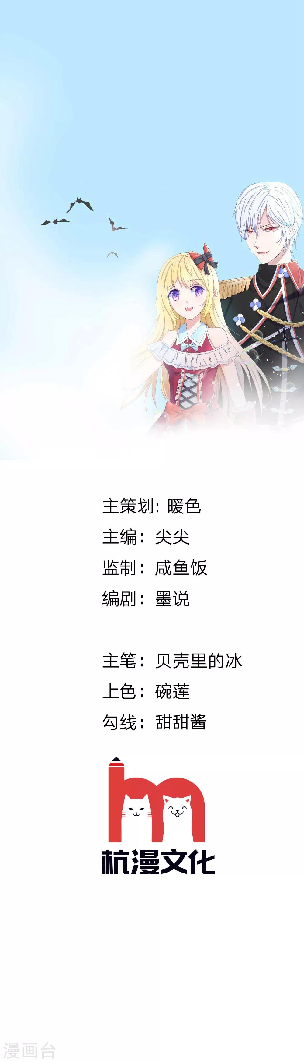 第146话 顾梦被劫持了！？-第103话