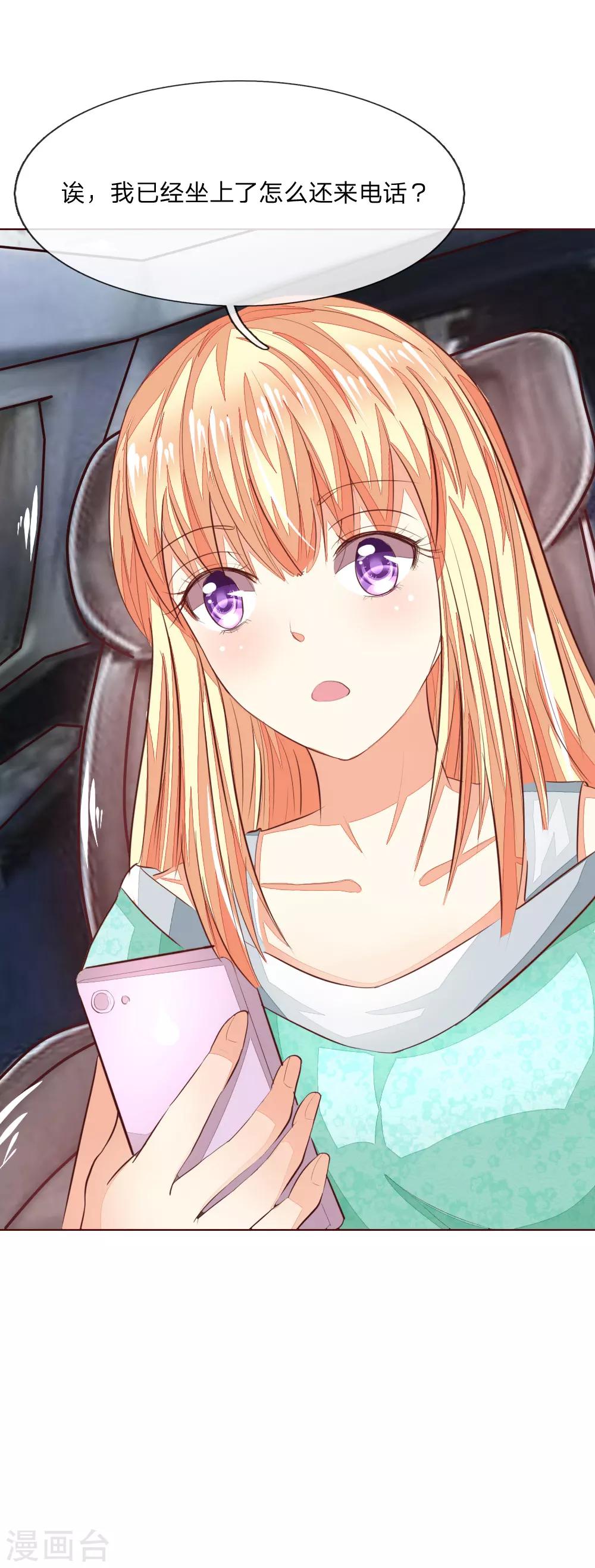 第146话 顾梦被劫持了！？-第103话