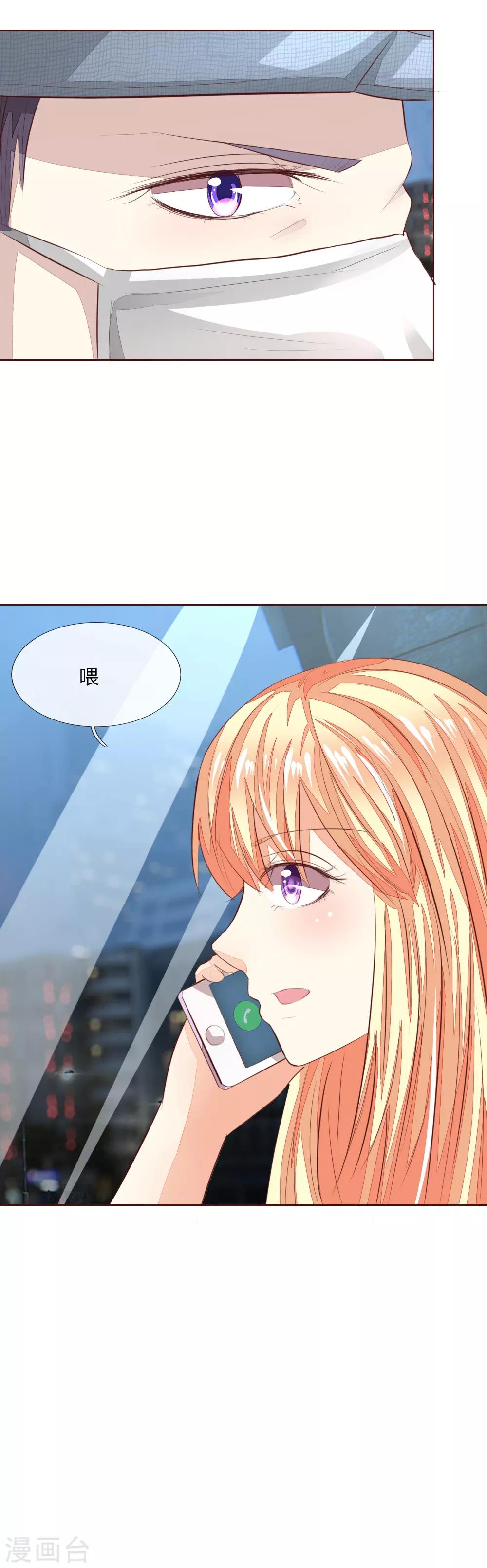 第146话 顾梦被劫持了！？-第103话