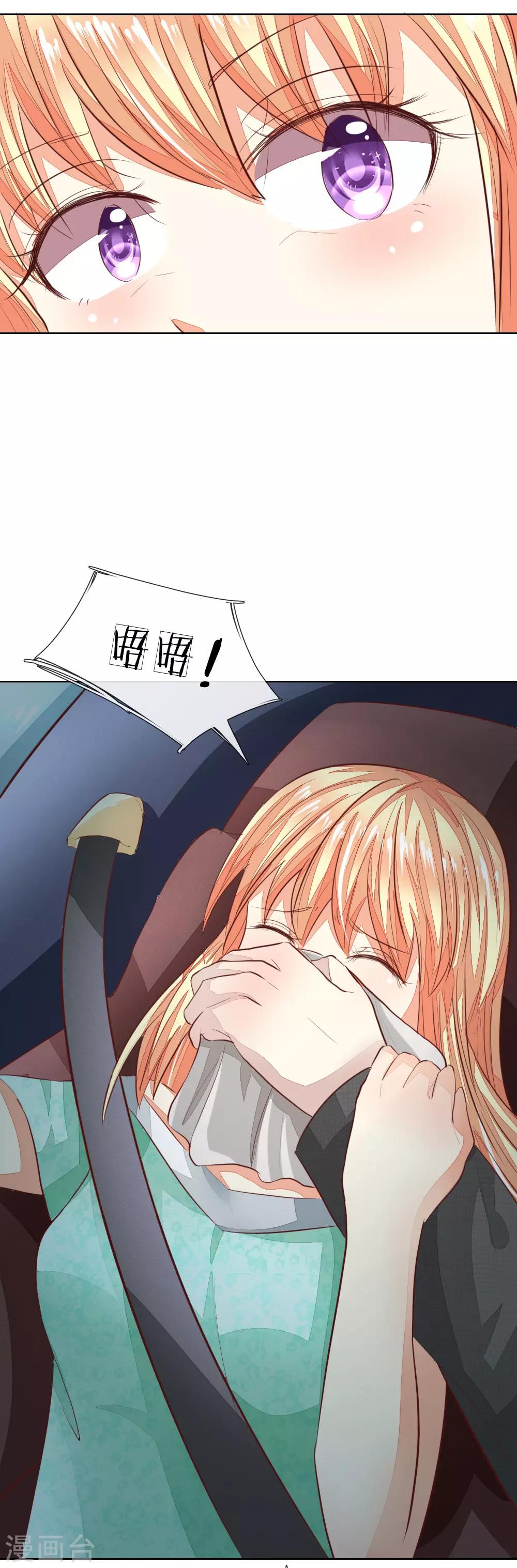 第146话 顾梦被劫持了！？-第103话