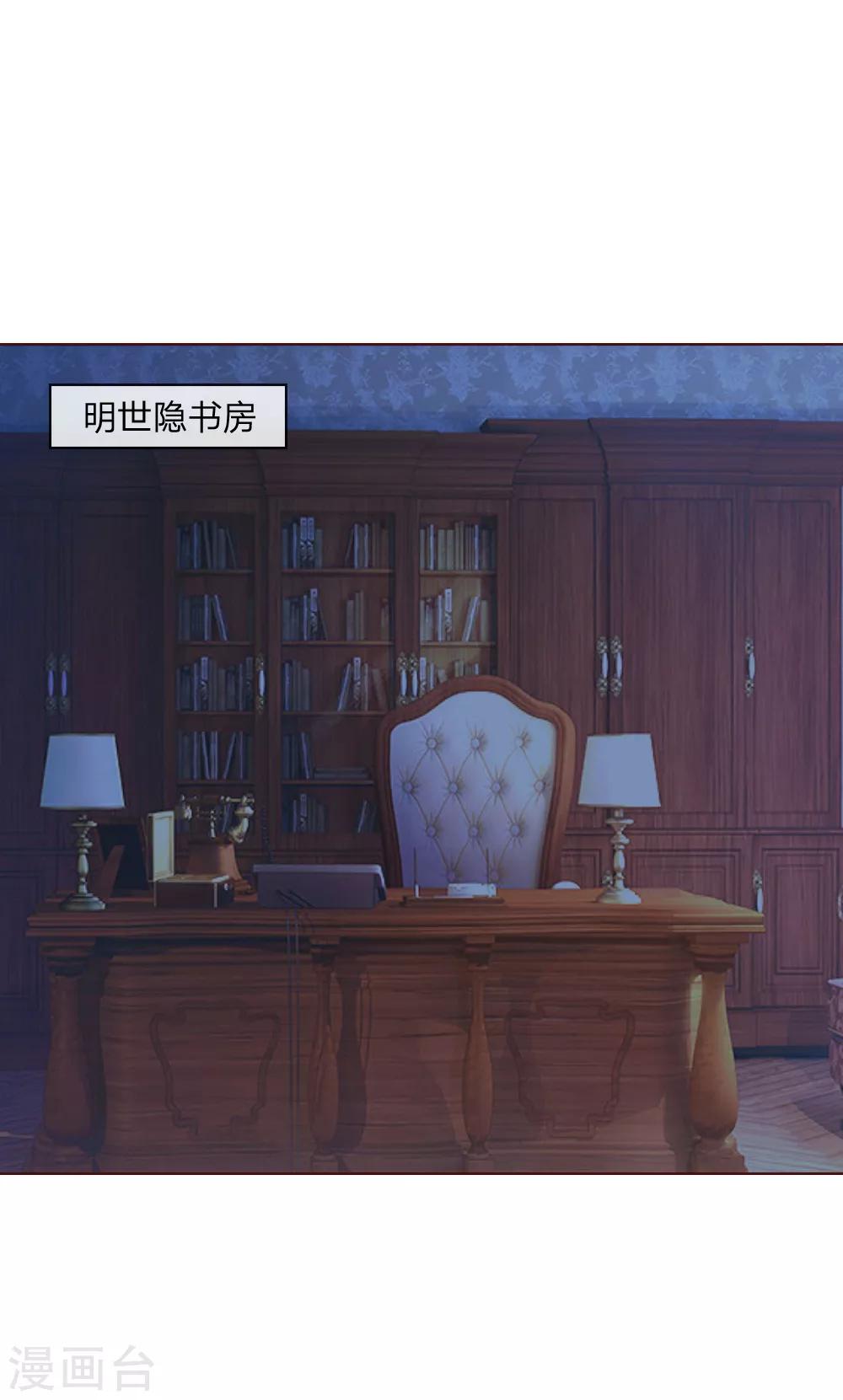 第146话 顾梦被劫持了！？-第103话