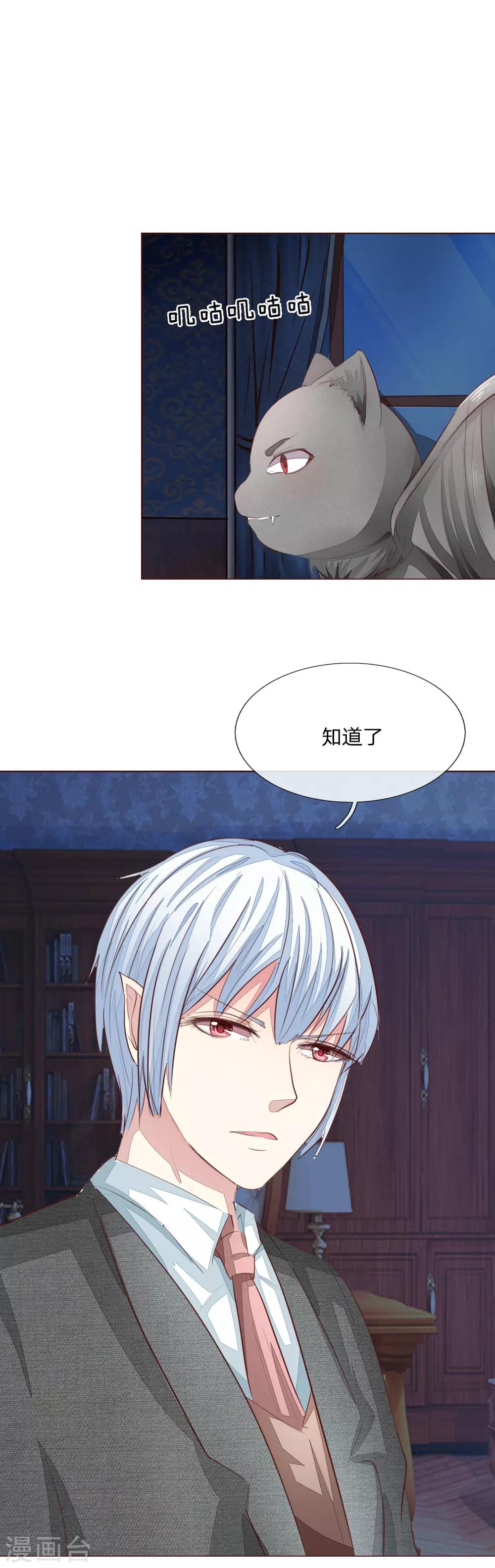 第146话 顾梦被劫持了！？-第103话