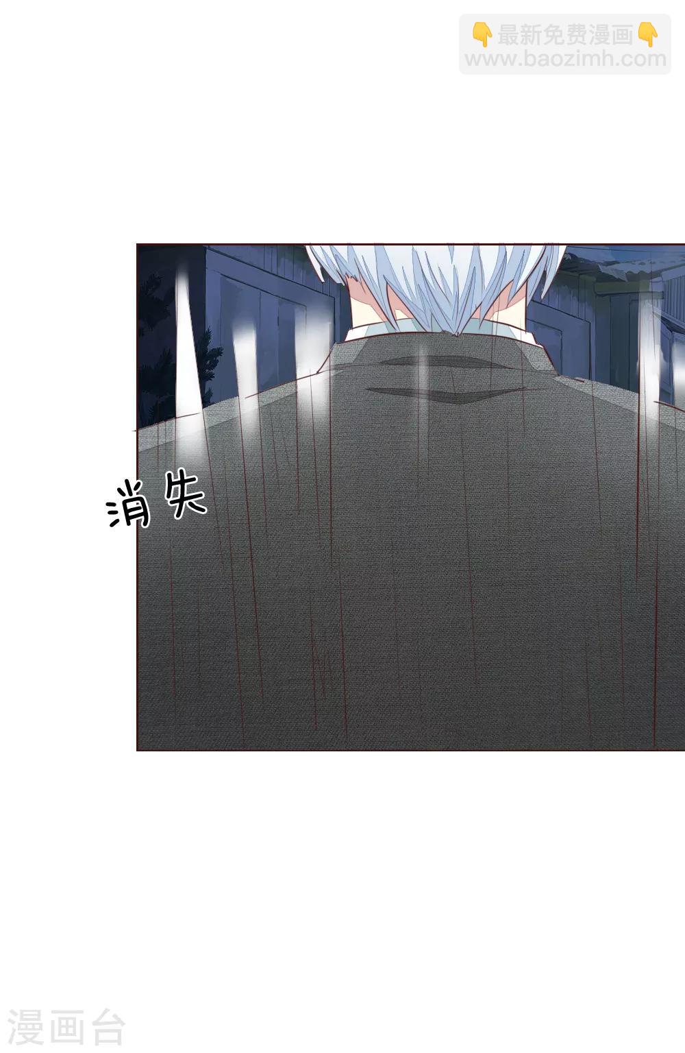 第146话 顾梦被劫持了！？-第103话