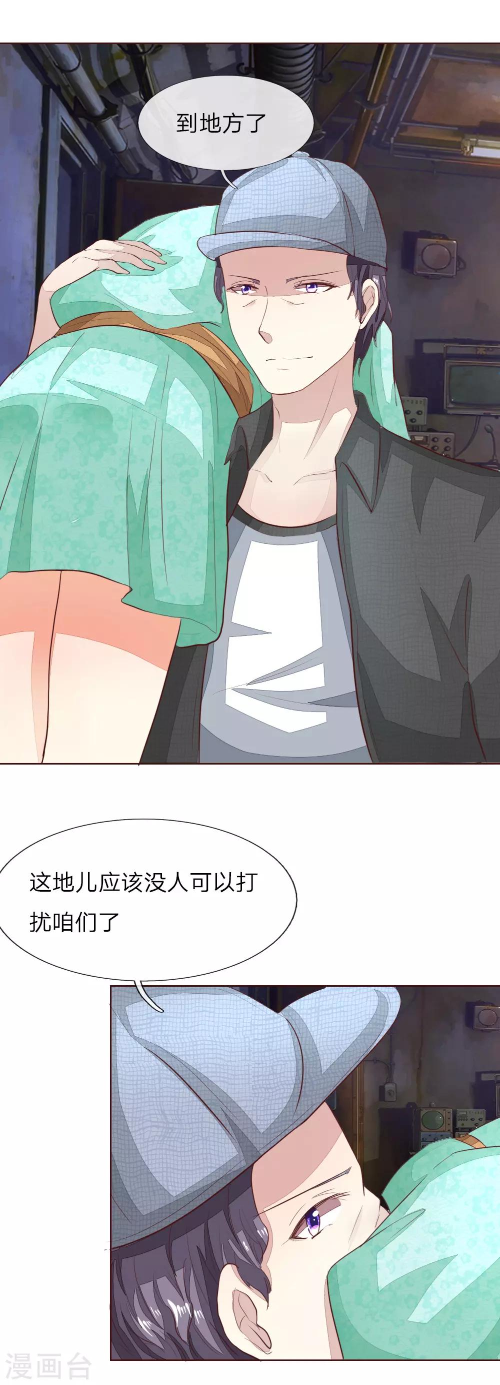 第146话 顾梦被劫持了！？-第103话