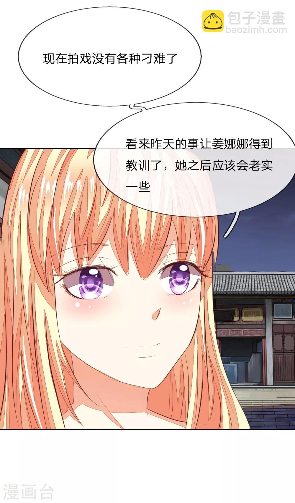 第146话 顾梦被劫持了！？-第103话