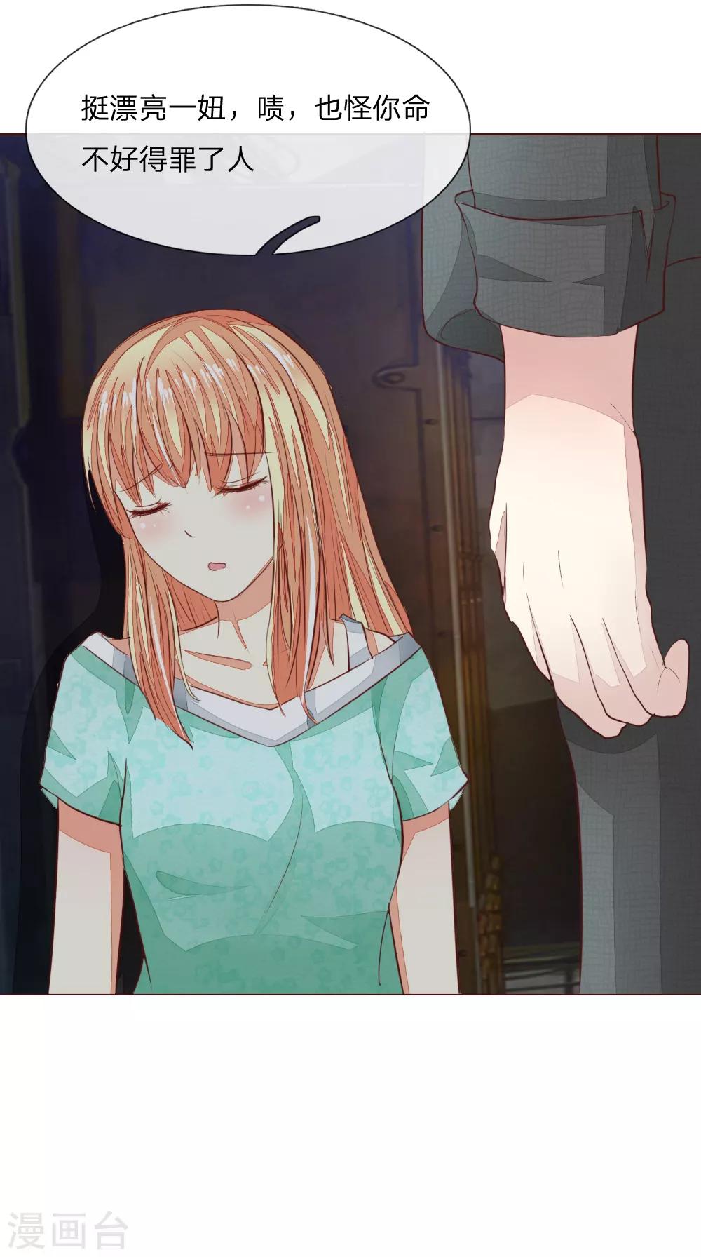 第146话 顾梦被劫持了！？-第103话