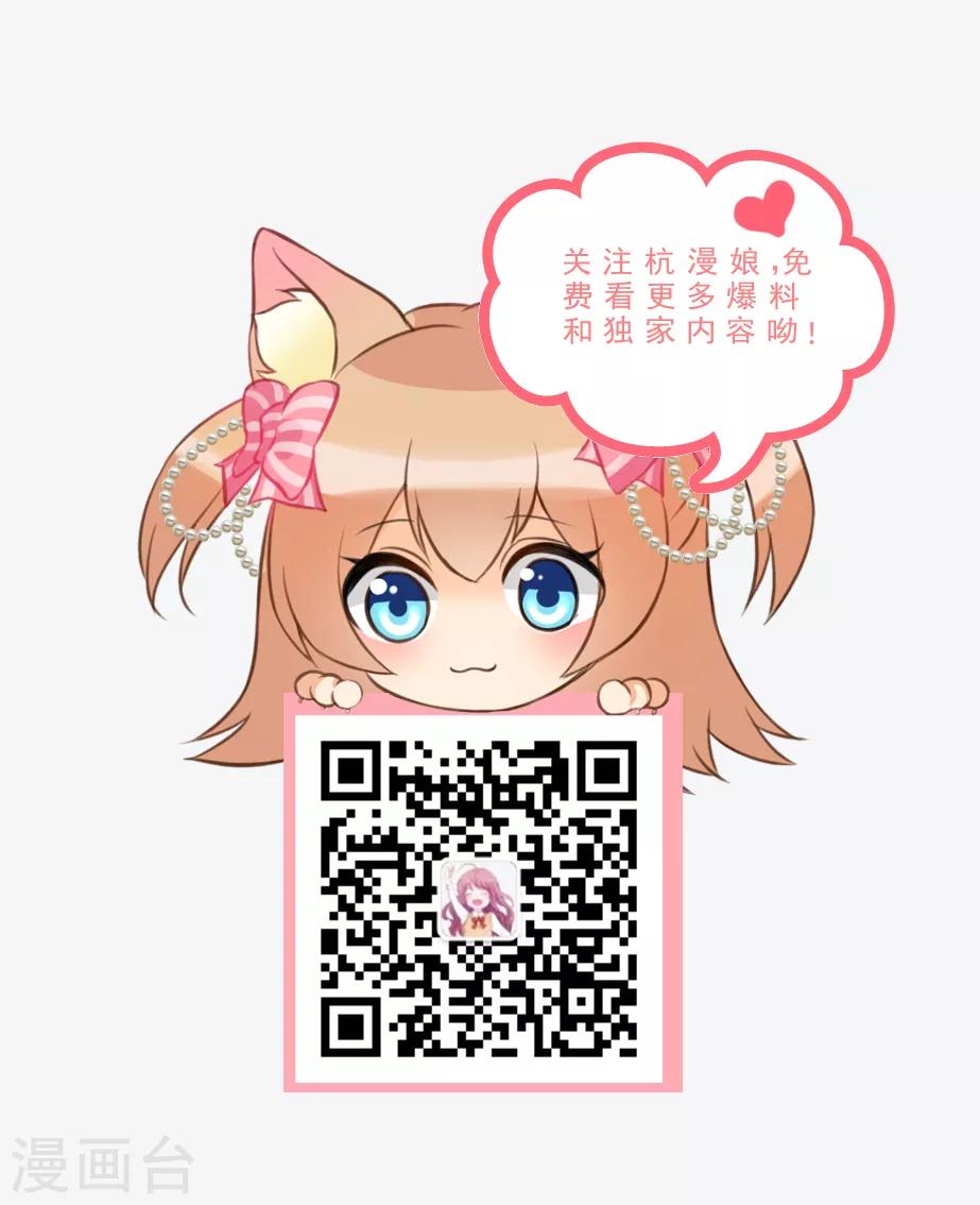 第146话 顾梦被劫持了！？-第103话