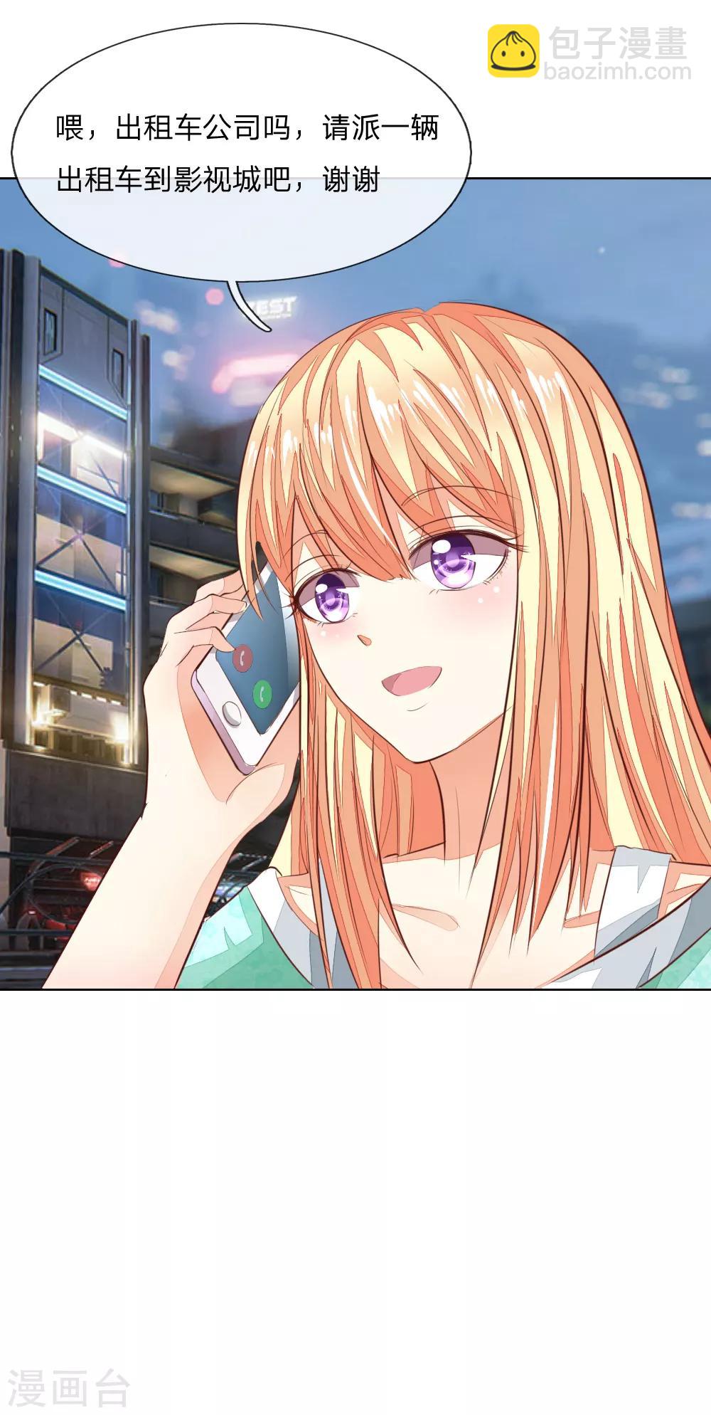 第146话 顾梦被劫持了！？-第103话