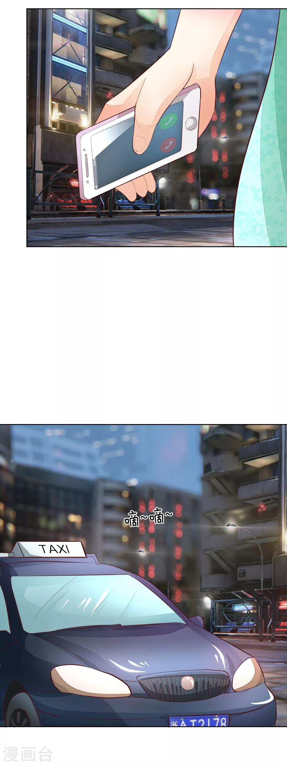 第146话 顾梦被劫持了！？-第103话
