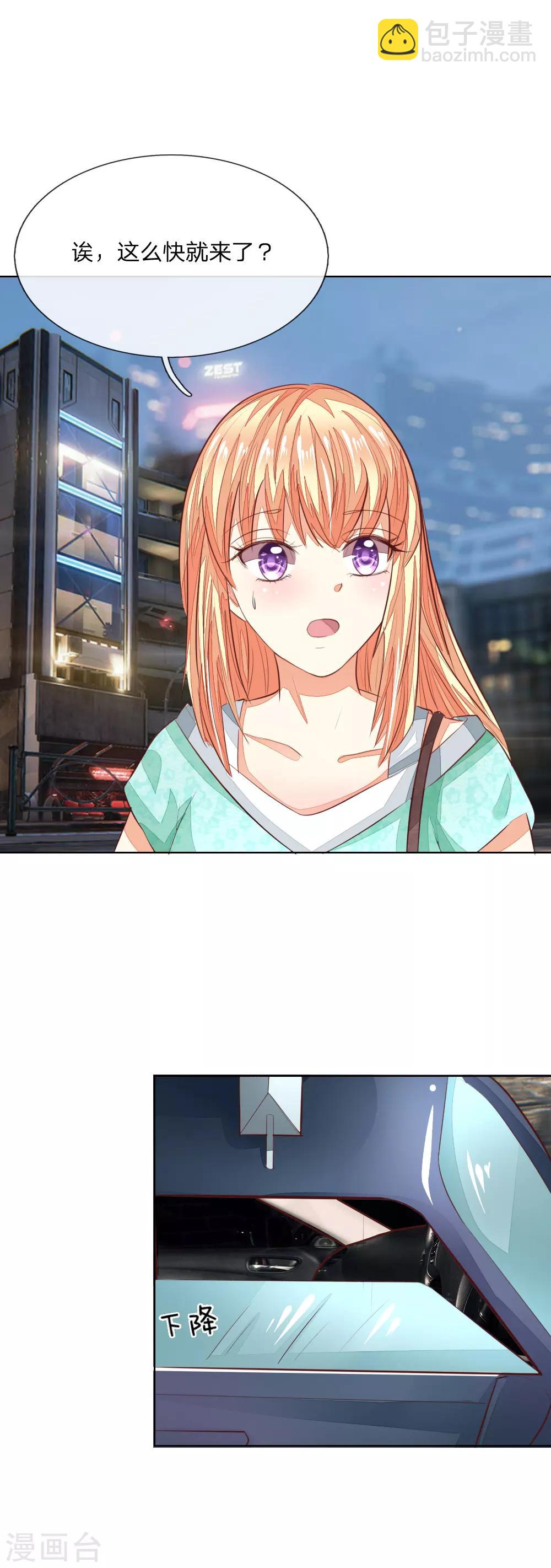 第146话 顾梦被劫持了！？-第103话