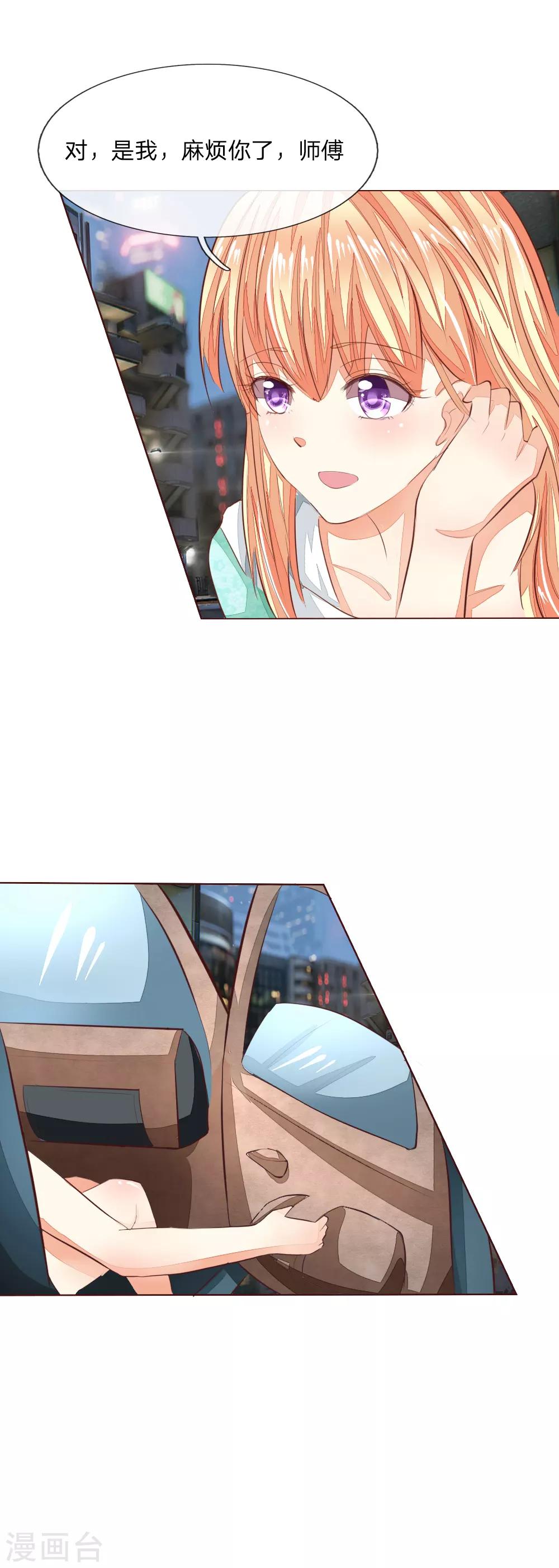 第146话 顾梦被劫持了！？-第103话